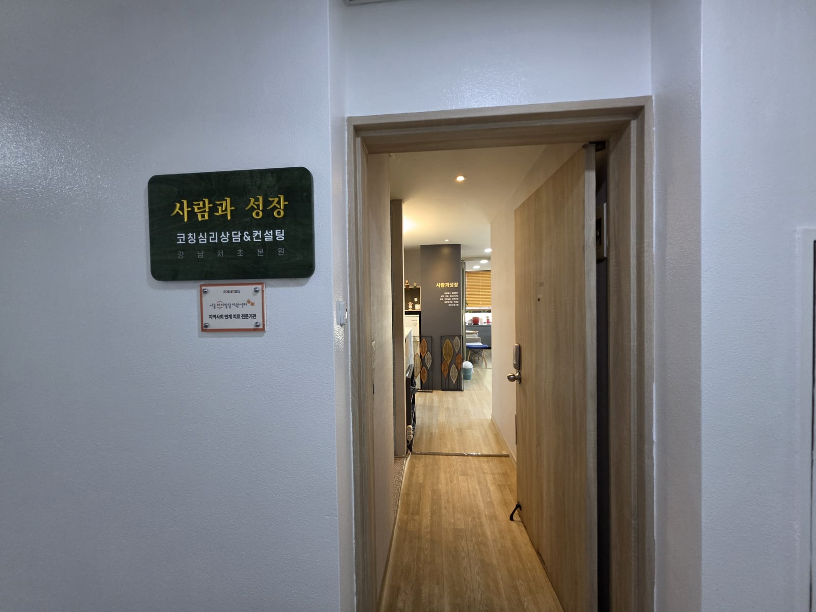 평가받는 두려움을 넘어선 리더의 고백, 스토아 철학이 이끄는 진솔한 자기 직면과 내면의 자유 관련 이미지