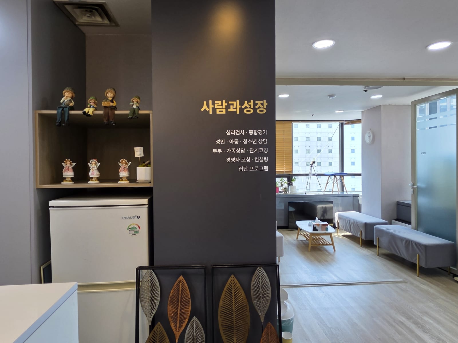 팀원들의 시선이 버겁게 느껴지는 자신감 없는 리더의 마음 관련 이미지